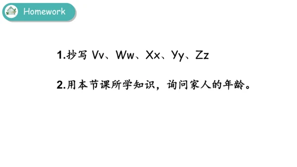 Unit 6   Useful numbers课件（66张PPT)