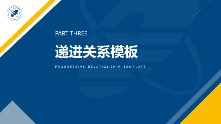 浅色简约风桂林电子科技大学专属课题学术汇报毕业答辩通用PPT模板