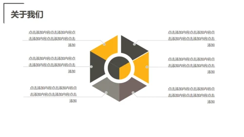 金融行业加密数字货币比特币币圈通用PPT