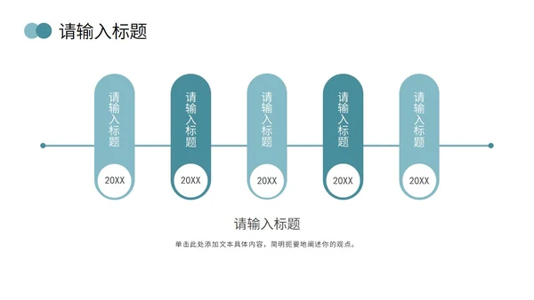 灰蓝几何立体营销策划PPT模板