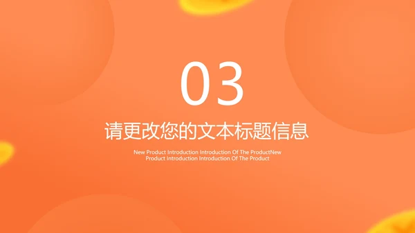 黄色卡通风手绘女孩教学PPT模板