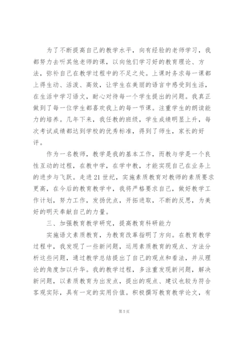 托班配班教师个人总结5篇通用.docx