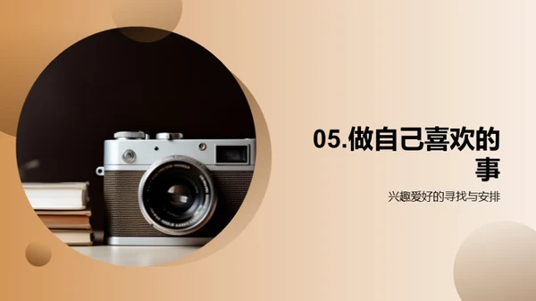 走向高考