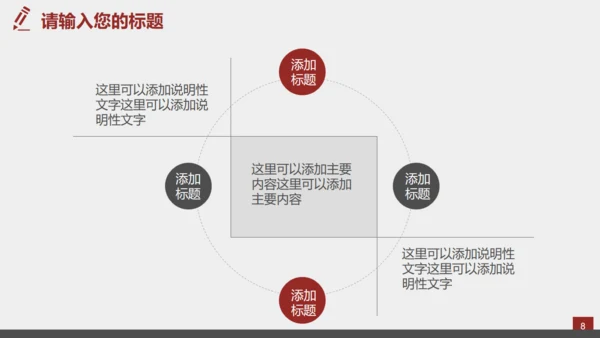 中国风佛学禅意传统文化通用PPT模板