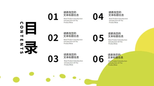 绿色小清新几何气泡学生英语通用课堂教学PPT模板
