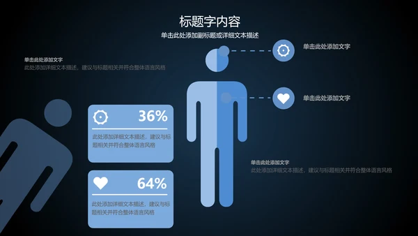 心脏医疗医学研究ppt动态模板-6467
