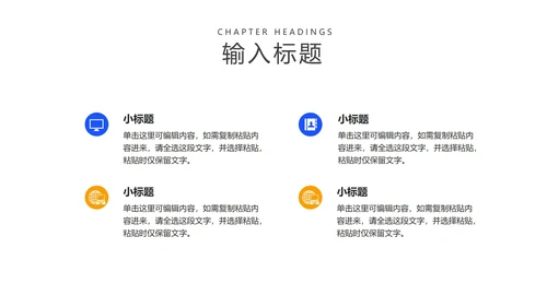 蓝色网课学习在线说课PPT模板