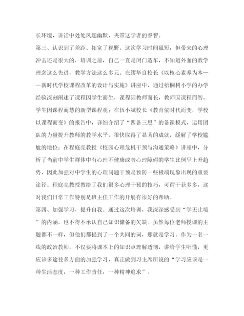 精编之乡镇公务员工作总结范本汇编个人工作总结范文.docx
