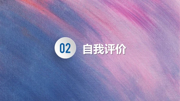 紫色渐变全图型述职报告通用PPT模板