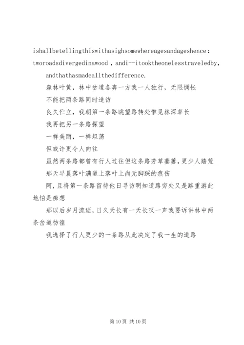 传授超详细的好孕经验.docx