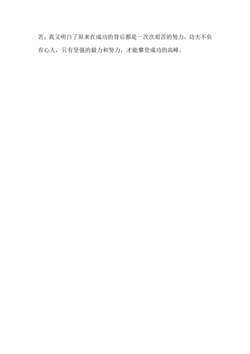 初中军训心得体会400字（11篇）.docx