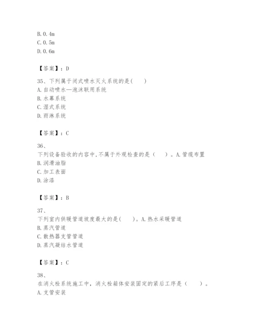 2024年一级建造师之一建机电工程实务题库精品【历年真题】.docx