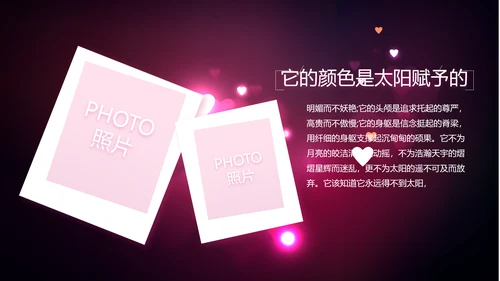 紫色唯美生日快乐纪念册电子相册动态PPT模板