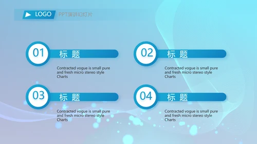 蓝色科技公司介绍工作总结动态PPT