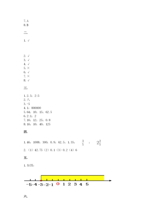 最新西师大版小升初数学模拟试卷附答案（精练）.docx