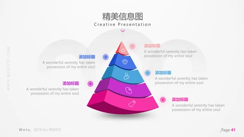 精致体育运动锻炼健身房宣传动态PPT模板