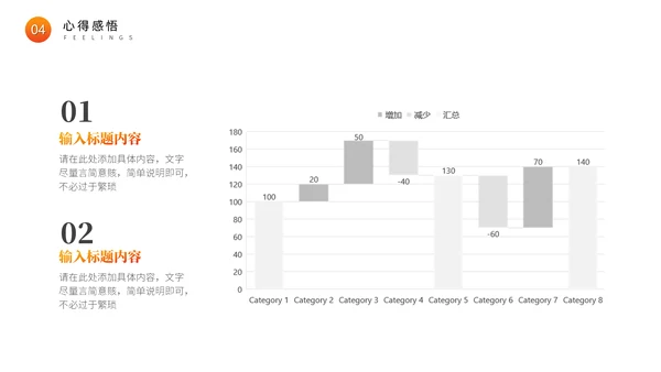 送战友读书分享会通用PPT模板
