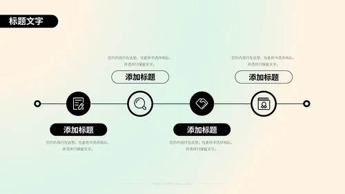 绿色弥散风教育教学通用PPT