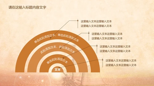 梦想启航未来ppt动态模板