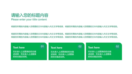 小清新渐变企业宣传手册PPT模板