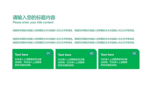 小清新渐变企业宣传手册PPT模板