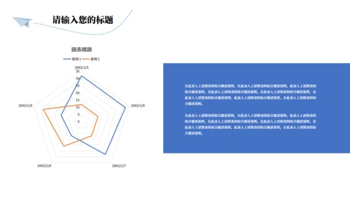 放飞梦想大学生青春毕业季通用PPT模板