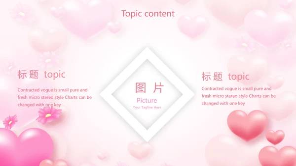 最美的妈妈感恩母亲节母爱妈妈动态PPT模板