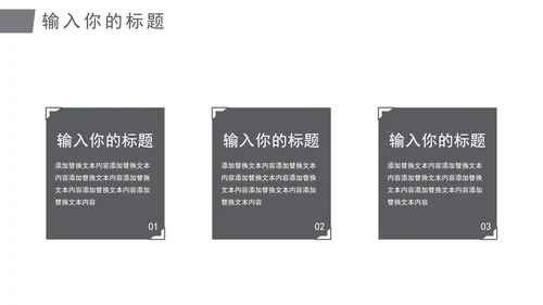 灰色水墨日照金山中国风教育教学通用PPT模板