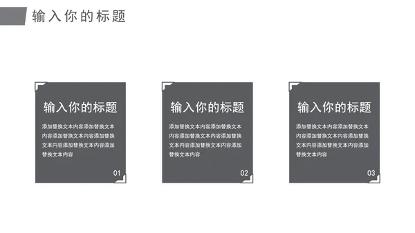 灰色水墨日照金山中国风教育教学通用PPT模板