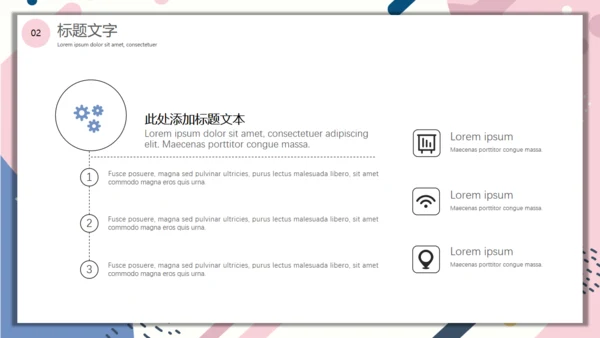 清新日韩系撞色白领工作总结通用PPT模板