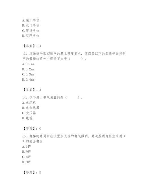 2024年施工员之设备安装施工基础知识题库【巩固】.docx