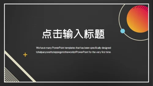 简约毕业论文答辩通用PPT课件模板