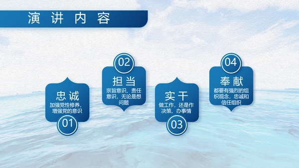 中国海军八一军事部队工作总结动态PPT