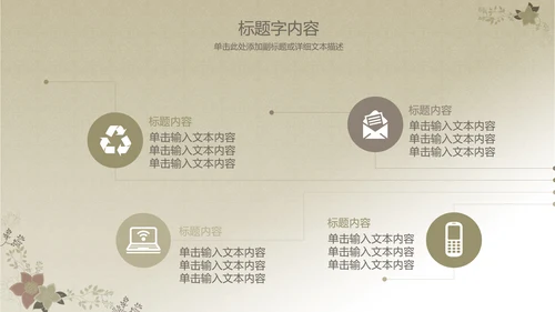 简约大方中医医疗把脉养生PPT动态模板