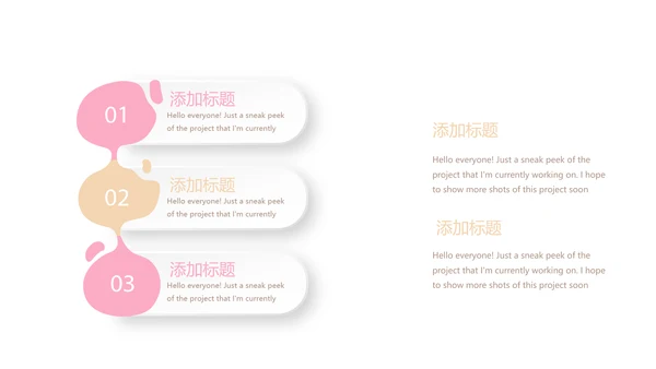 手绘面包烘焙动态PPT