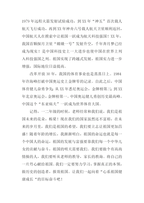 以爱为话题作文抒情.docx