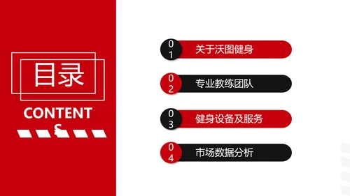欧美大气健身运动跑步健身房宣传PPT模板