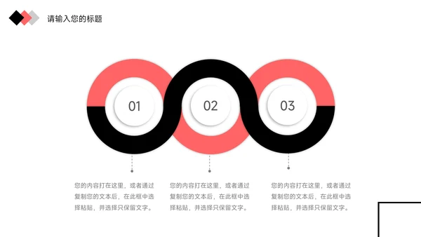 红色简约实用高校招生简章PPT模板