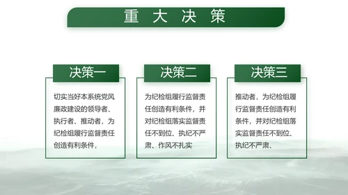 向强军梦奋进前行八一建军节部队PPT