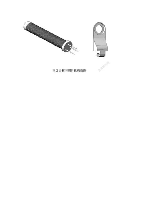 一种多功能家用水果机的设计.docx