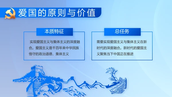 党建党支部年终工作总结汇报PPT党课