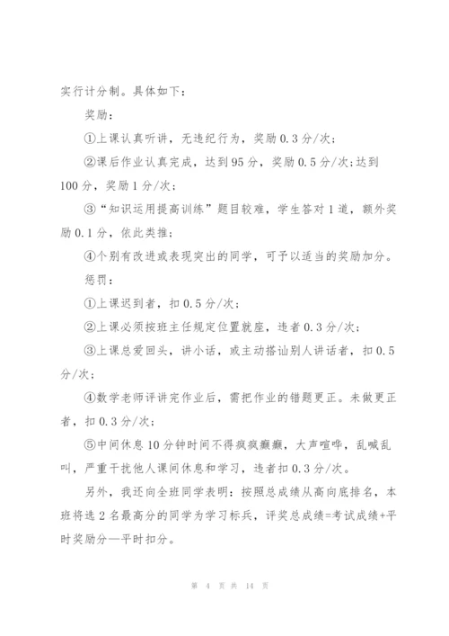 教师暑期个人工作总结范文5篇.docx