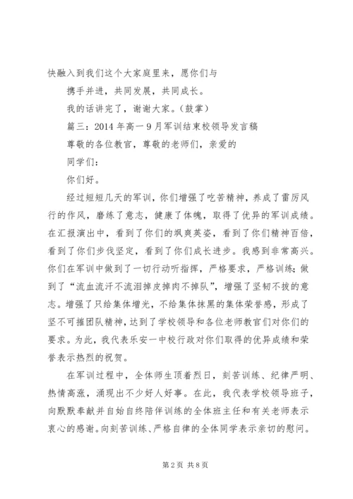 村计划生育的工作总结范文.docx