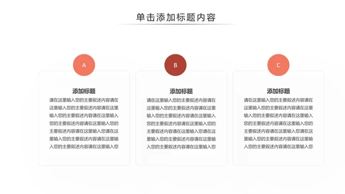 休闲健康瑜伽健身瑜伽运动孕妇瑜伽PPT模板