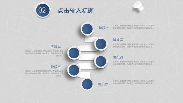 简约灰色工作汇报PPT模板