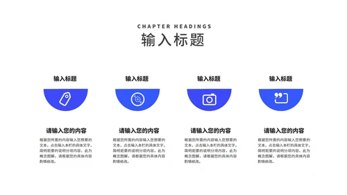 简约风紫色手提袋消费者权益日主题演讲PPT模板