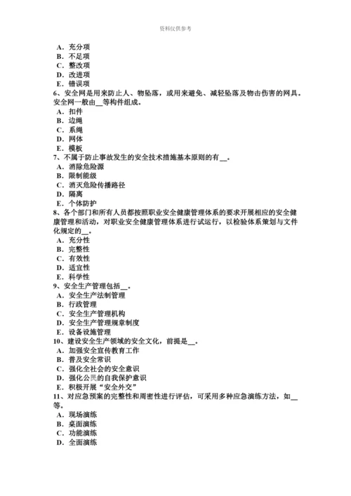 上海上半年安全工程师安全生产法拒绝检查、提供虚假情况和隐瞒事故隐患的处罚考试题.docx