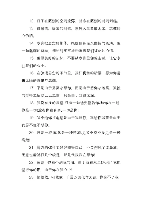 初中毕业赠言