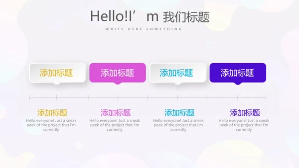 KTV周年庆ppt模板活动策划公司介绍