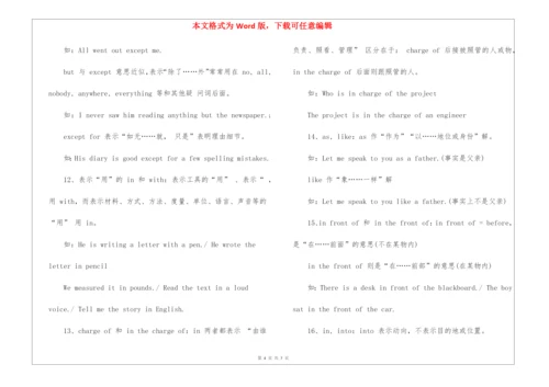 2021年全国乙卷英语真题及答案解析.docx